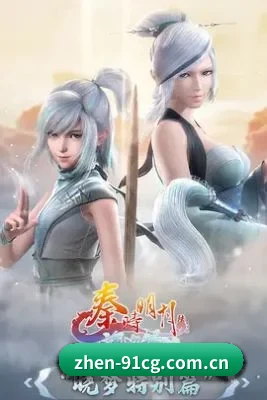91吃瓜 APP 界面